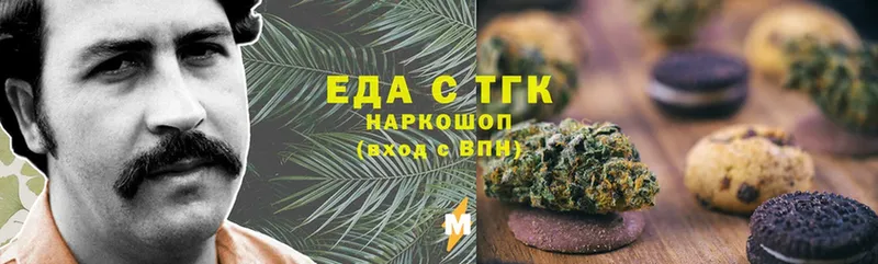 Cannafood марихуана  Выборг 