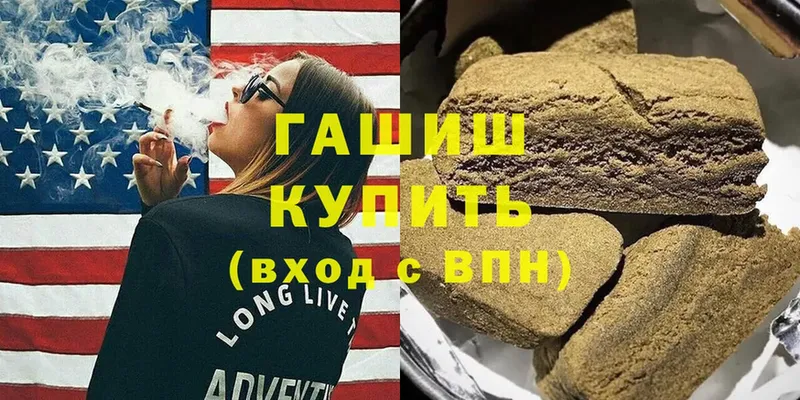 ГАШ убойный  Выборг 